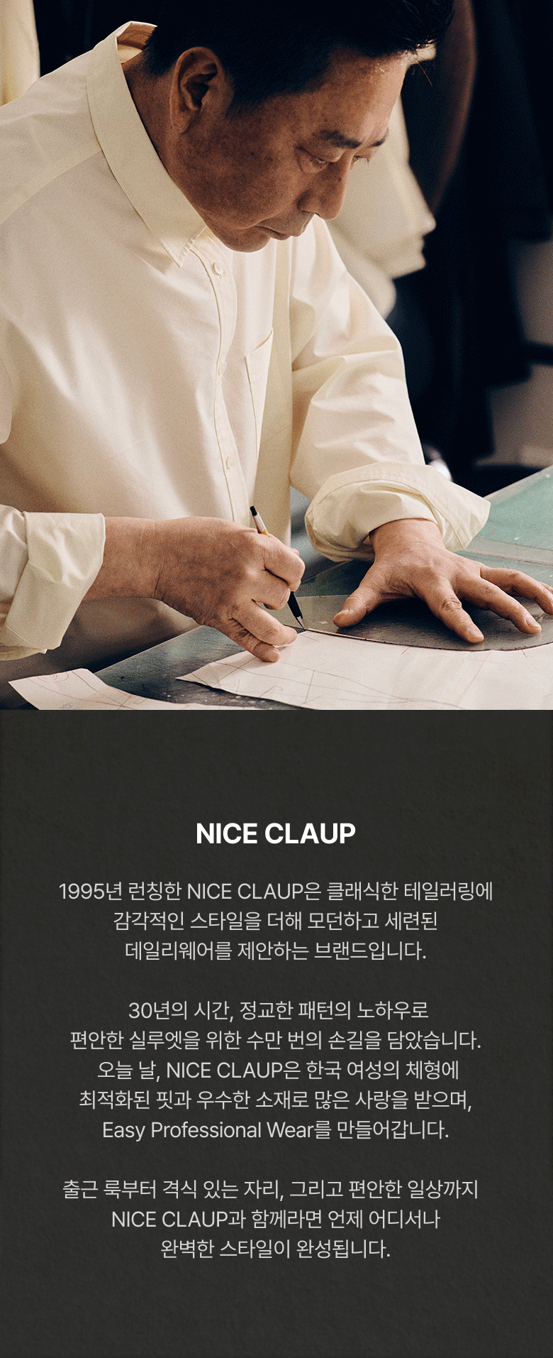 ○[LBL X NICE CLAUP] 26SS 자르뎅 피그먼트 티셔츠 3종